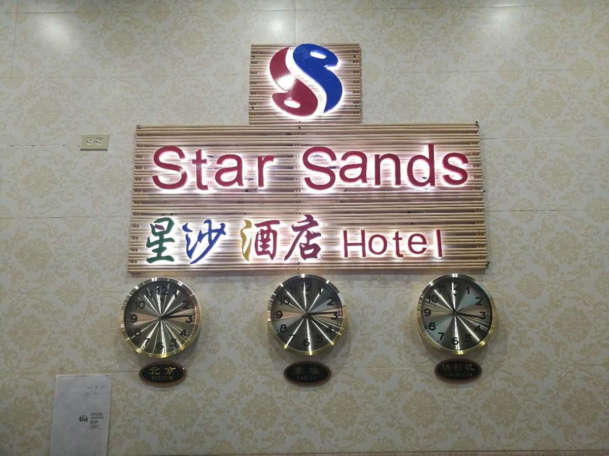 Star Sands Hotel Garapan Eksteriør billede